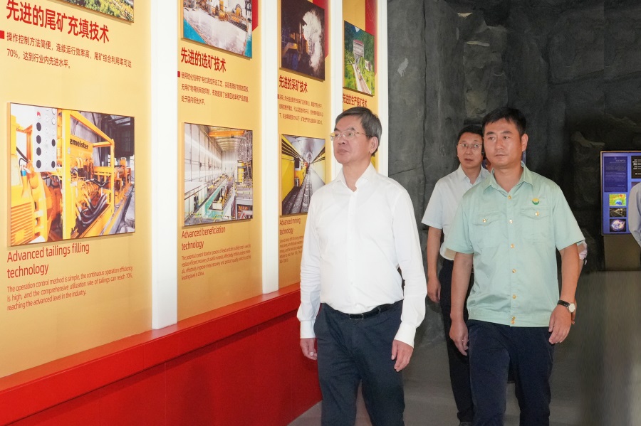 2024.06.23全國政協(xié)委員、省政協(xié)主席、黨組書記莊國泰蒞臨金徽股份指導(dǎo)工作.jpg