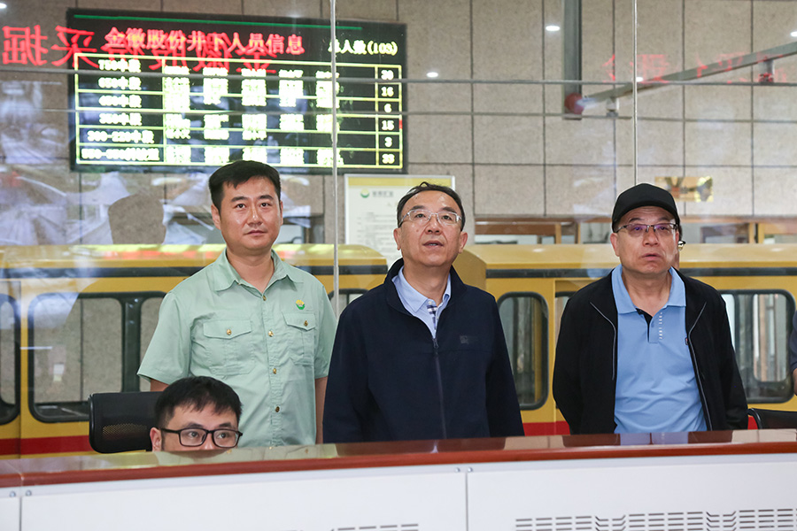 2024.06.20-省人大常委會黨組成員、副主任李沛興蒞臨金徽股份調(diào)研-900.jpg