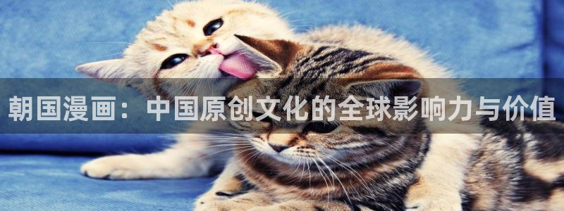 三月的樱花漫画